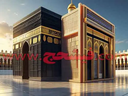 سامانه استعلام فیش حج