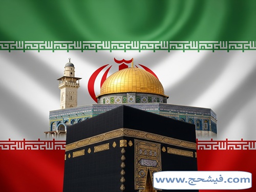 خرید و فروش فیش حج