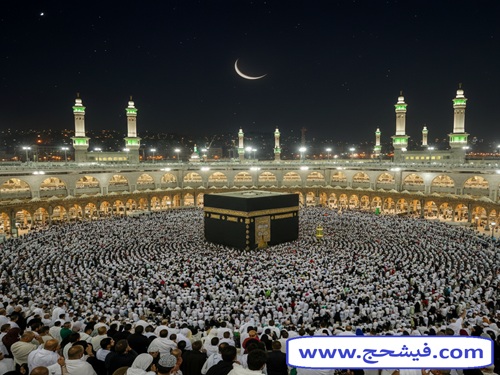 قیمت فیش حج واجب