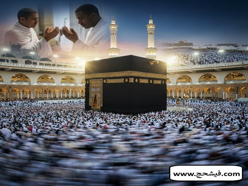 آغاز حج عمره و تمتع ۱۴۰۵؛ فیش‌ تمتع تا شهریور ۱۳۸۶ و عمره آماده اعزام