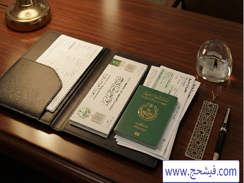 مرجع تخصصی خرید و فروش فیش حج