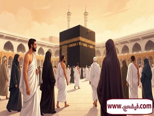 مرجع تخصصی خرید و فروش فیش حج در سراسر کشور (شنبه 13 دی 1404)