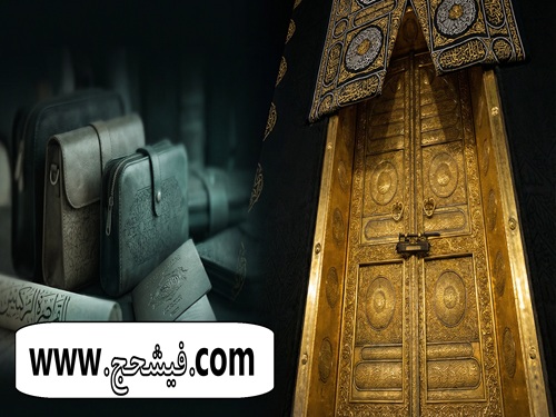 گزارش تحلیلی و بازارگردانی: واگذاری امتیاز فیش‌های حج تمتع و عمره مفرده