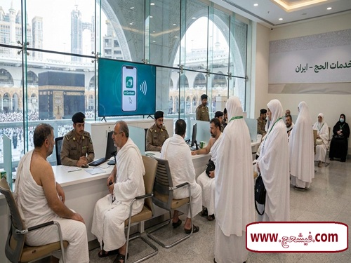 فرایند واریز وجه قربانی حج تمتع ۱۴۰۵ و مقایسه با 1404