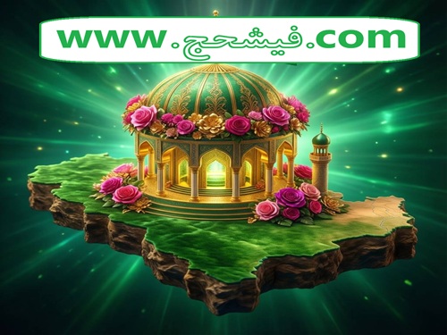 بازار تخصصی فیش حج و عمره | دسته‌بندی مبتنی بر نوع اولویت، بسته‌های ترکیبی و شرایط حقوقی خاص