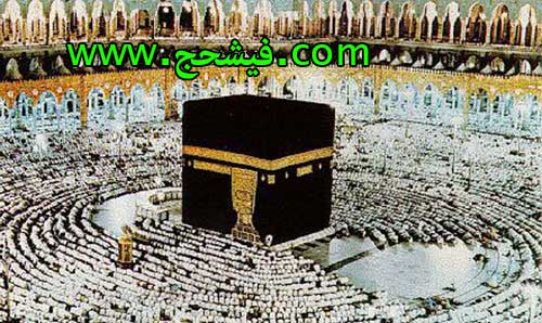 فیش حج :: خرید و فروش به قیمت مناسب